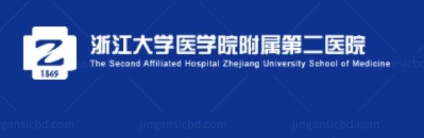 浙江大学医学院附属第二医院眼科