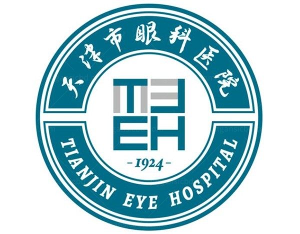天津市眼科医院