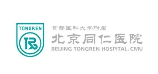 首都医科大学附属北京同仁医院眼科logo