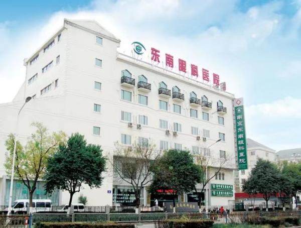 南京东南眼科医院怎么样https://www.jingansicbd.com/