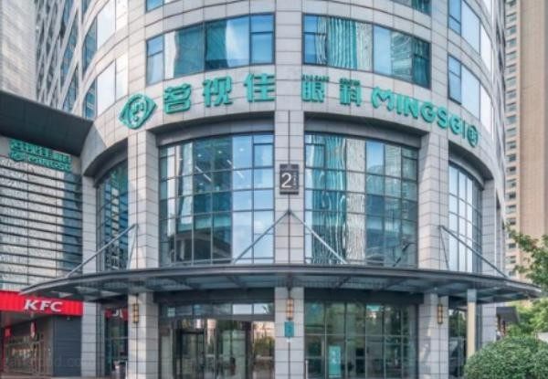 杭州茗视佳眼科医院外观