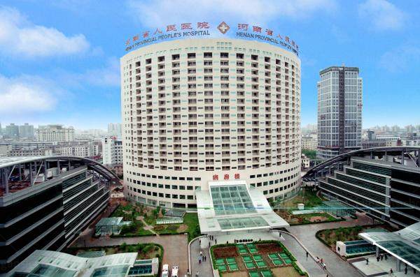 河南省人民医院眼科价格表www.jingansicbd.com