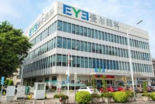 佛山爱尔眼科医院