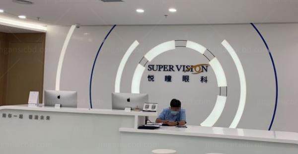 深圳悦瞳眼科门诊部在哪里及来院路线公布！.jpg