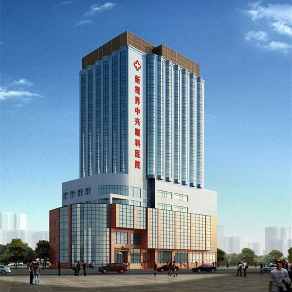 上海新视界眼科医院大楼