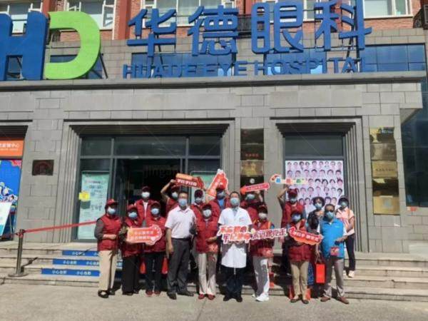 北京华德医院怎么样www.jingansicbd.com.jpg