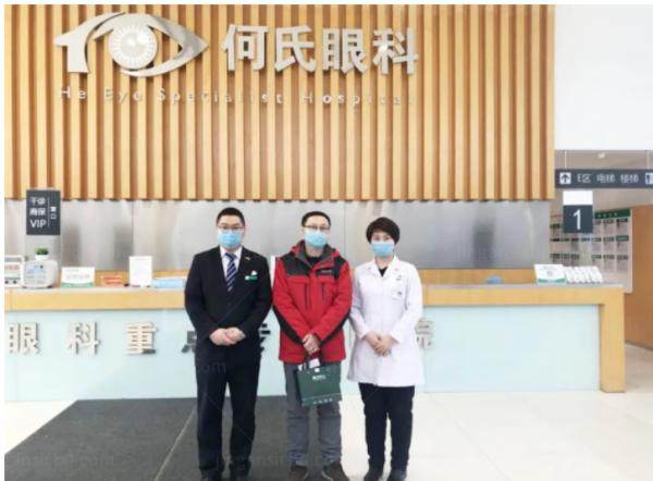 重庆何氏眼科医院优势www.jingansicbd.com.jpg