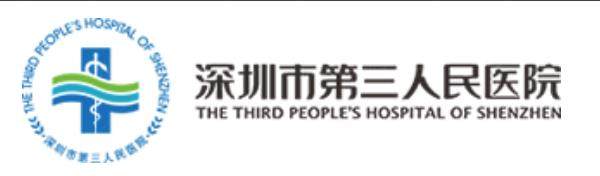 深圳市第三人民医院眼科价格多少?公布详细的深圳市第三人民医院眼科收费标准!.jpg.www.jingansicbd.com