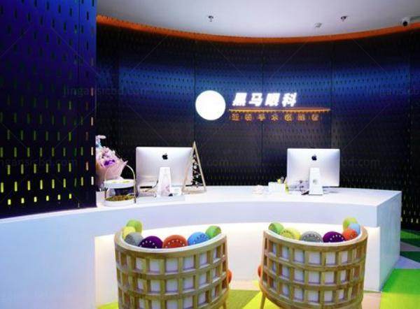 福州台江黑马眼科收费标准www.jingansicbd.com