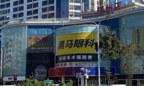 福州台江黑马眼科半飞秒近视矫正多少钱www.jingansicbd.com