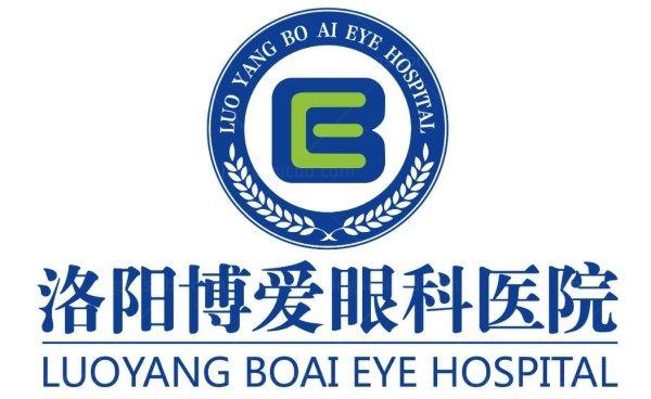 洛阳博爱眼科医院