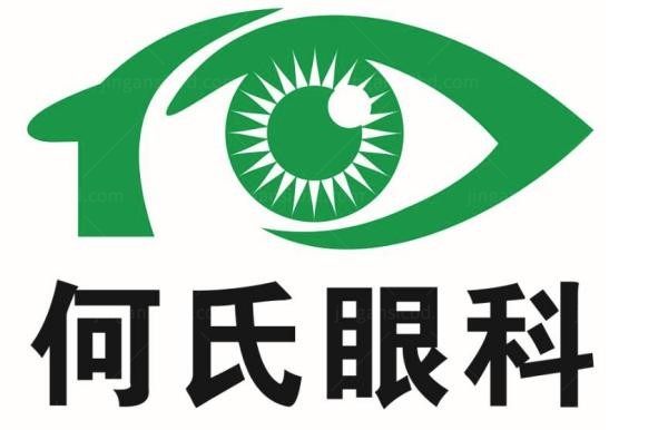 重庆何氏眼科医院