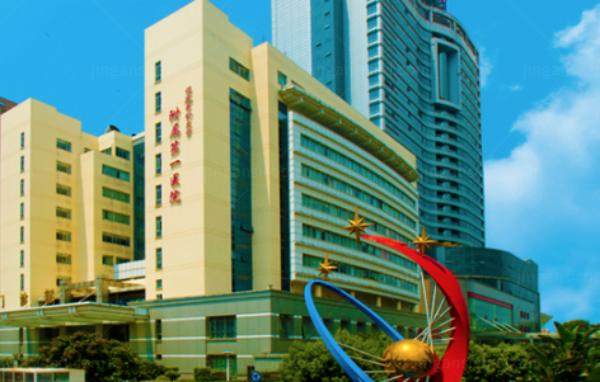 福建医科大学附属<span style=