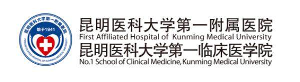 昆明医科大学第一附属医院眼科收费标准-含近视矫正\青光眼\白内障手术费用