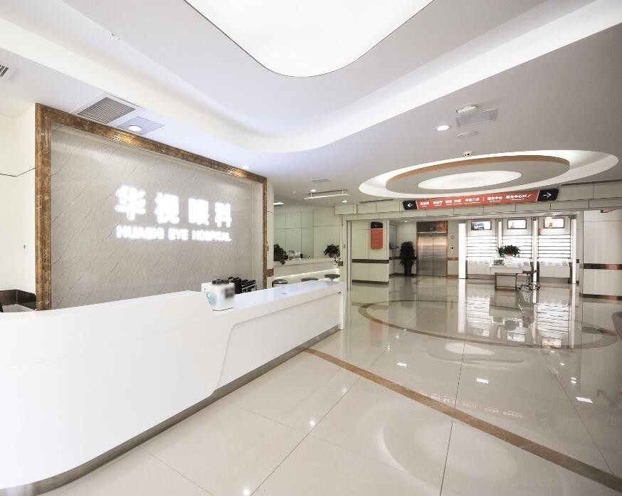 济南华视眼科医院大厅