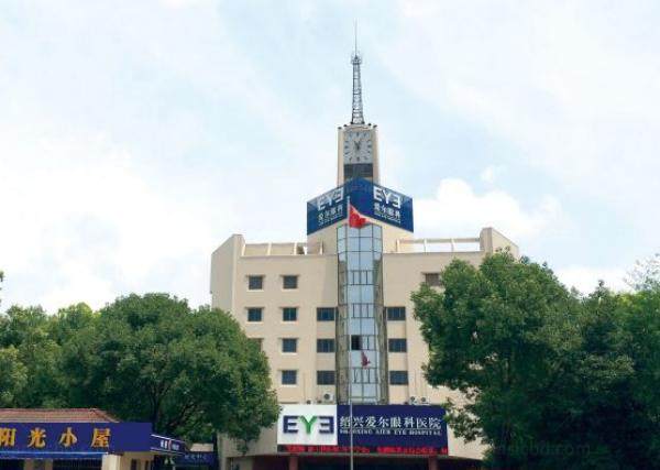 绍兴爱尔眼科医院收费标准www.jingansicbd.com