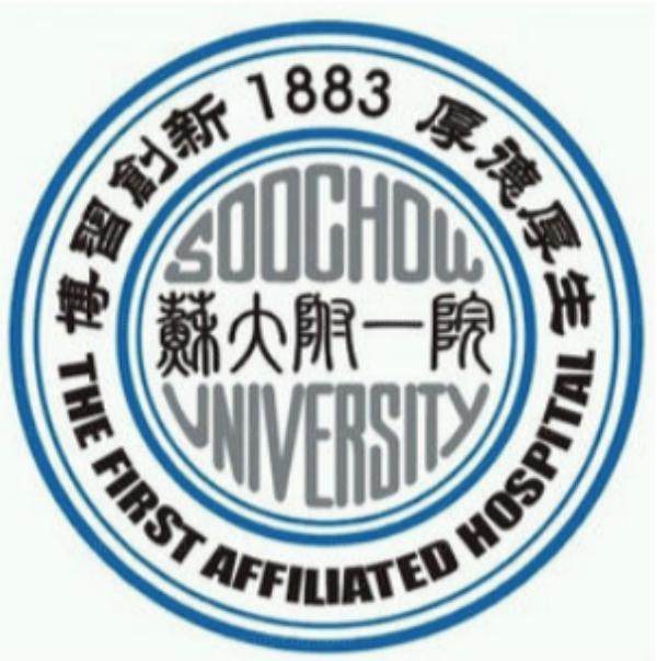 苏州大学附属<span style=