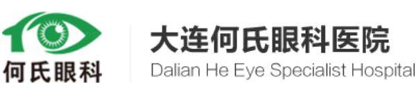 大连何氏眼科医院价格表公布在11800元~31800元起.jpg