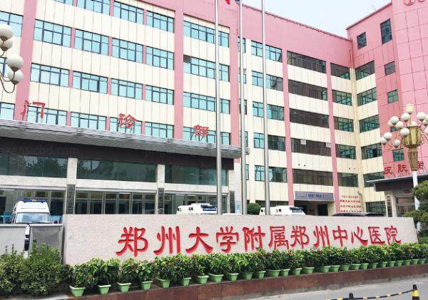 郑州中心医院眼科收费标准www.jingansicbd.com