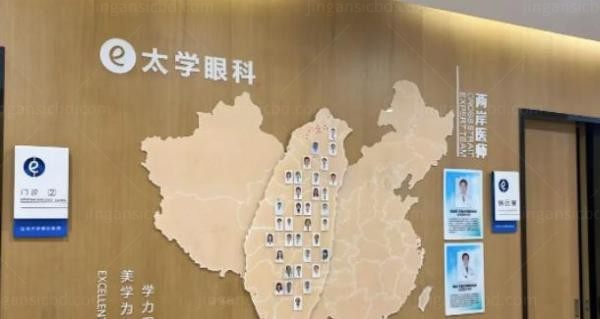 宁波海曙太学眼科门诊部环境
