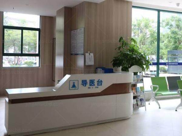 湛江捷康视眼科医院半飞秒近视矫正多少钱啊www.jingansicbd.com