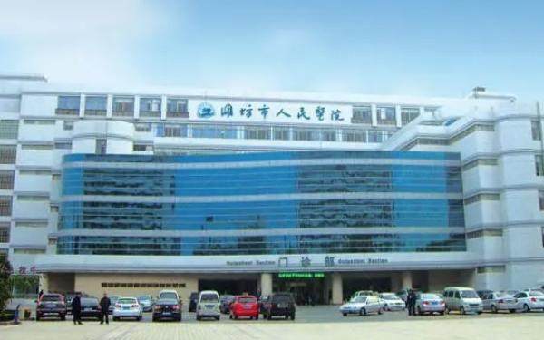 潍坊市人民医院眼科收费标准https://www.jingansicbd.com/