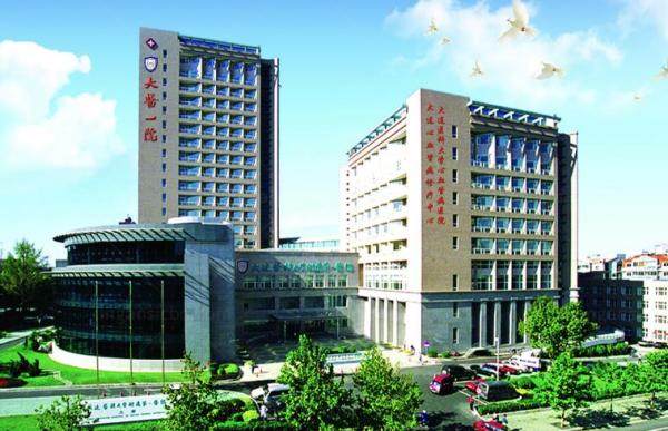 大连医科大学附属<span style=