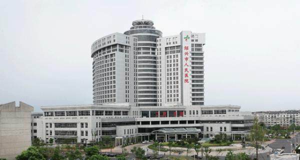绍兴市人民医院眼科价格查询www.jingansicbd.com
