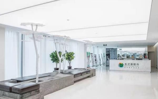 乌鲁木齐美尼康眼科医院大厅