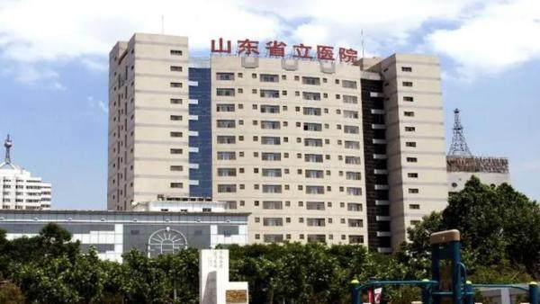 山东省立医院门诊楼www.jingansicbd.com.jpg