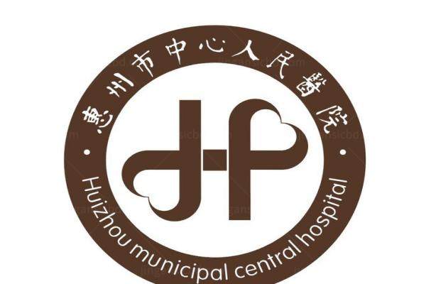 惠州市中心人民医院眼科收费标准www.jingansicbd.com