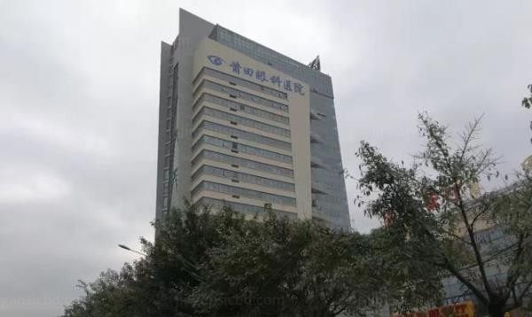 莆田眼科医院大楼