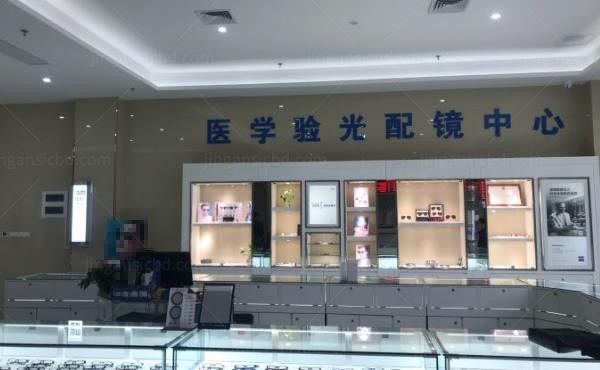 莆田眼科医院医学验光配镜中心