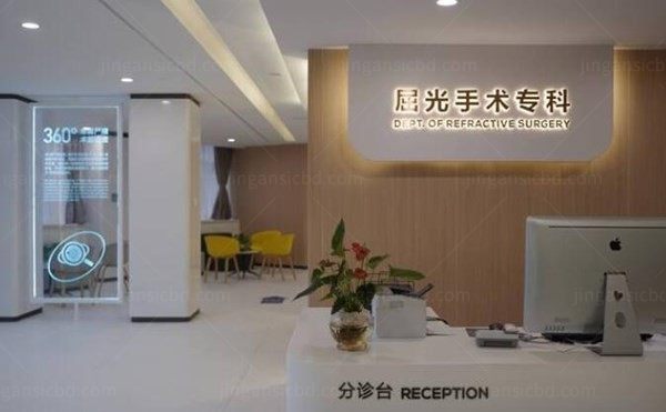 珠海爱尔眼科医院屈光手术科