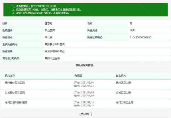 邱志方.jpg.www.jingansicbd.com