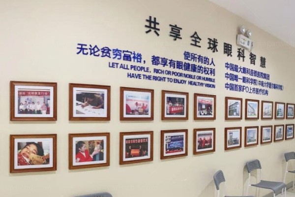 肇庆爱尔眼科医院www.jingansicbd.com