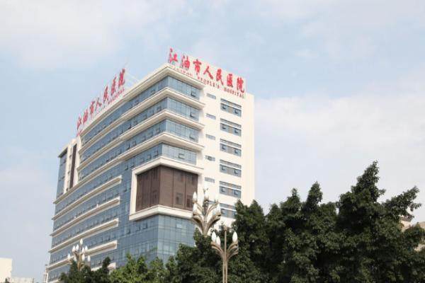 江油市人民医院眼科价格表一览www.jingansicbd.com