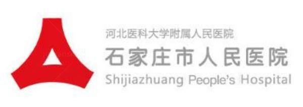 石家庄市人民医院眼科收费标准www.jingansicbd.com.jpg