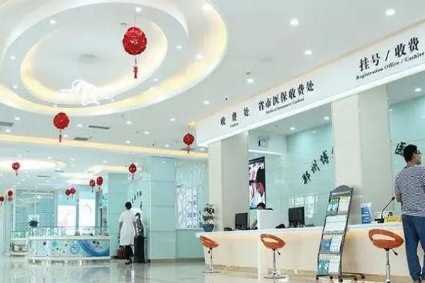 台州五官科医院前台