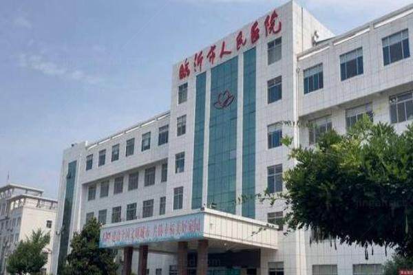 临沂市人民医院眼科www.jingansicbd.com.jpg