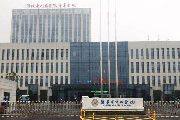 海宁市中心医院眼科.jpg