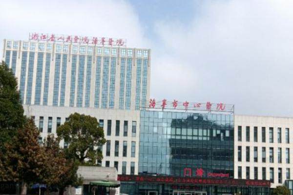 海宁市中心医院眼科.jpg