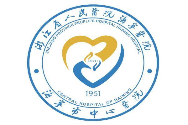 海宁市中心医院眼科.jpg
