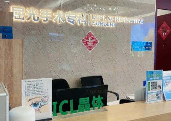 贵阳爱尔眼科近视手术怎么样