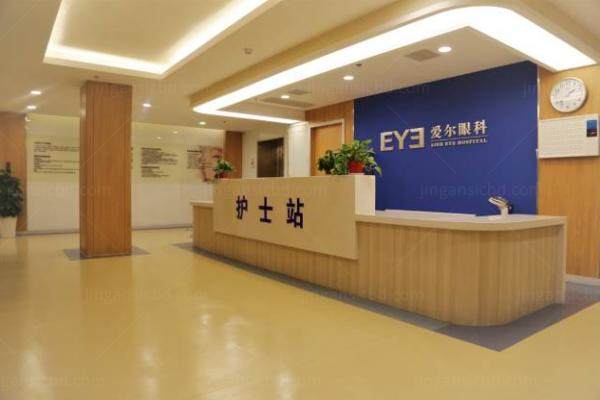 上饶爱尔眼科医院环境怎么样？