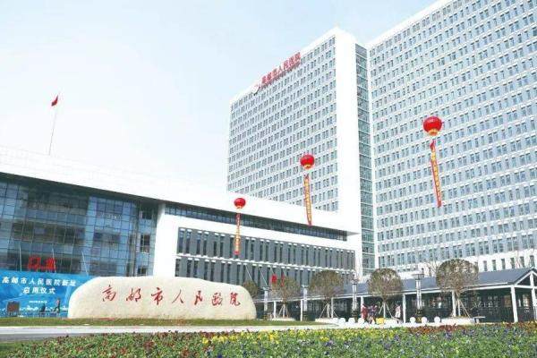 高邮市人民医院眼科价格查询www.jingansicbd.com