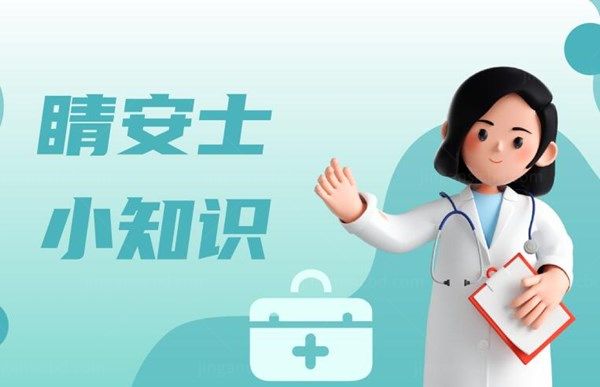 白内障去公立医院还是私立医院?私立就诊方便还不怕视力反弹!