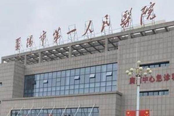 枣阳市<span style=