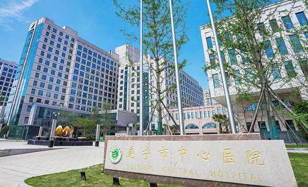 遂宁市中心医院眼科中心怎么样？.jpg