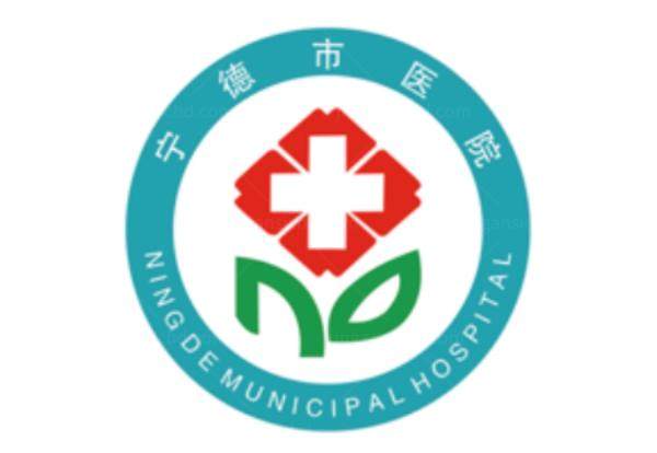 宁德市医院眼科价格表www.jingansicbd.com